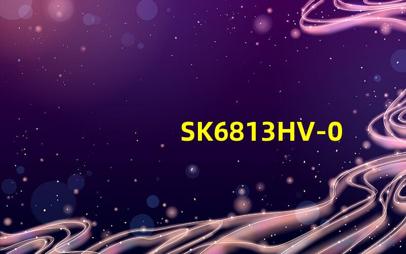 SK6813HV-09-6P高亮度LED灯带的最佳选择