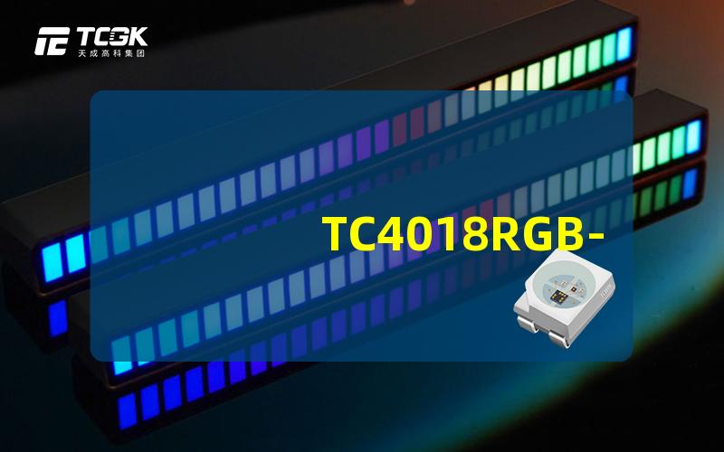 TC4018RGB-3CJH探索TC4018RGB-3CJH的神秘特性